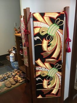 Yamato Apartment